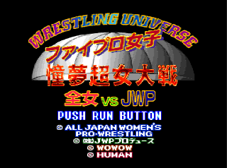 Screenshot Thumbnail / Media File 1 for Fire Pro Jyoshi - Shoumu Choujyo Taisen - Zenjo vs JWP (NTSC-J)