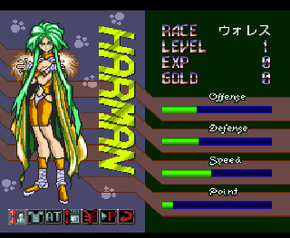 Screenshot Thumbnail / Media File 1 for Flash Hiders Taikenban (NTSC-J)