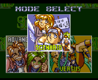 Screenshot Thumbnail / Media File 1 for Flash Hiders Taikenban (NTSC-J)