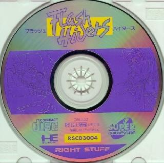 Screenshot Thumbnail / Media File 1 for Flash Hiders Taikenban (NTSC-J)