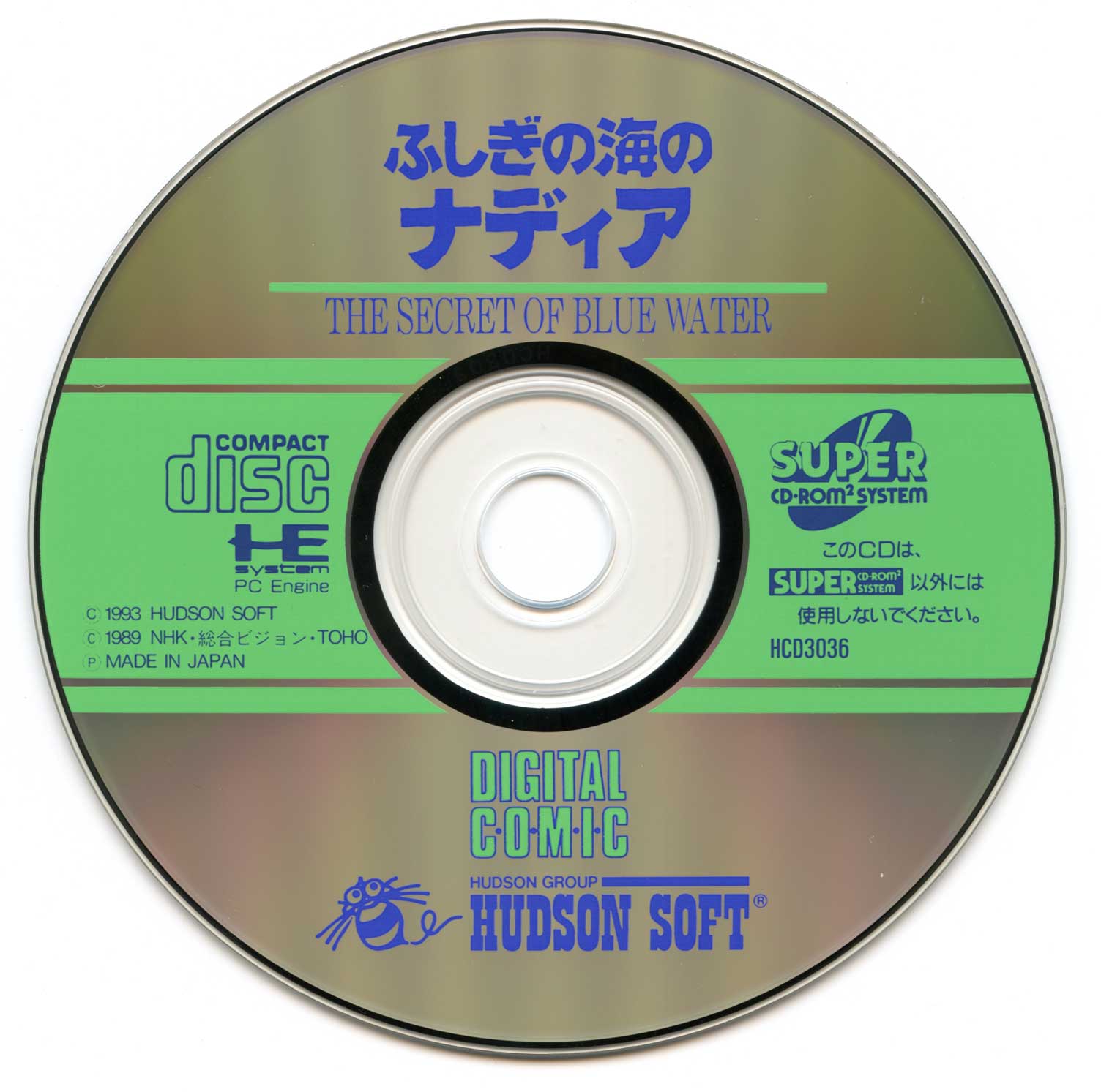 Fushigi No Umi No Nadia The Secret Of Blue Water Ntsc J Iso