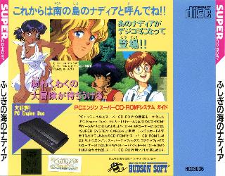Screenshot Thumbnail / Media File 1 for Fushigi no Umi no Nadia - The Secret of Blue Water (NTSC-J)