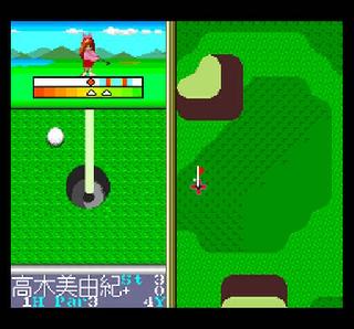 Screenshot Thumbnail / Media File 1 for Go! Go! Birdie Chance (NTSC-J)