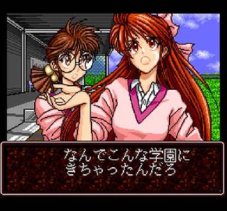 Screenshot Thumbnail / Media File 1 for Go! Go! Birdie Chance (NTSC-J)