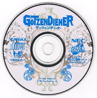 Screenshot Thumbnail / Media File 1 for GoTzenDiener (NTSC-J)