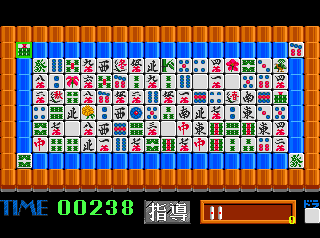 Screenshot Thumbnail / Media File 1 for Gyuwanburaa Jikochuushinha - Maajan Puzzle Collection (NTSC-J)