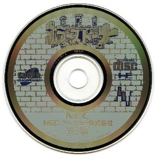 Screenshot Thumbnail / Media File 1 for Horror Story (NTSC-J)