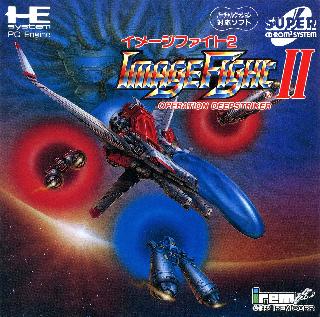 Screenshot Thumbnail / Media File 1 for Image Fight 2 - Operation Deepstriker (NTSC-J)