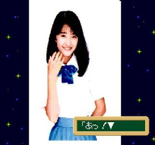 Screenshot Thumbnail / Media File 1 for Inoue Mami - Kono Hoshi ni Tatta Hitori no Kimi (NTSC-J)