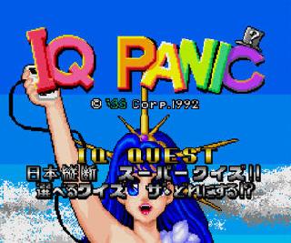 Screenshot Thumbnail / Media File 1 for IQ Panic (NTSC-J)