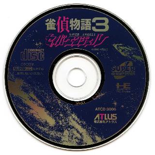 Screenshot Thumbnail / Media File 1 for Jantei Monogatari 3 - Saver Angels (NTSC-J)