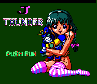 Screenshot Thumbnail / Media File 1 for J Thunder (NTSC-J)