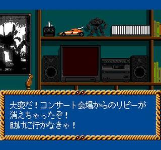 Screenshot Thumbnail / Media File 1 for Kagami no Kuni no Legend (NTSC-J)