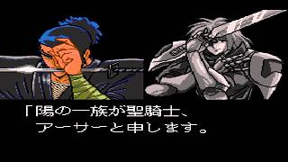 Screenshot Thumbnail / Media File 1 for Kakutou Haou Densetsu Algunos (NTSC-J)