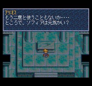 Screenshot Thumbnail / Media File 1 for Kaze no Densetsu Xanadu 2 (NTSC-J)