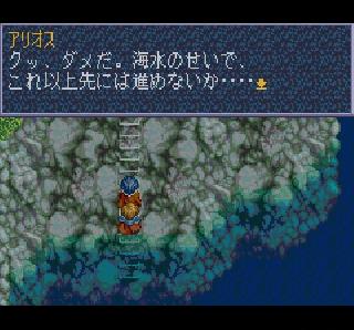 Screenshot Thumbnail / Media File 1 for Kaze no Densetsu Xanadu 2 (NTSC-J)