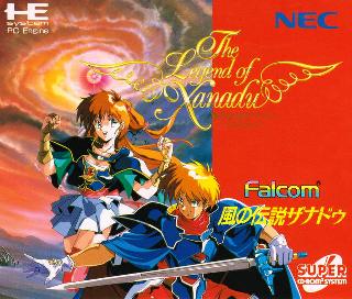 Screenshot Thumbnail / Media File 1 for Kaze no Densetsu Xanadu (NTSC-J)