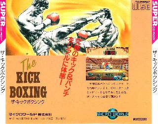 Screenshot Thumbnail / Media File 1 for Kick Boxing (NTSC-J)