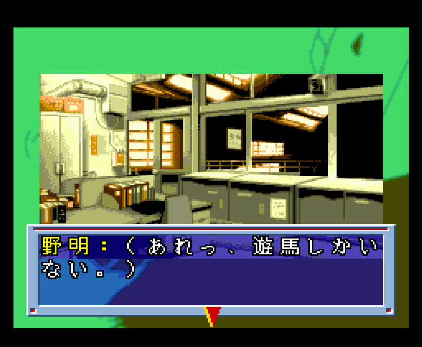 Kidou Keisatsu Patlabor Griffon Hen Ntsc J Iso Pcecd Isos