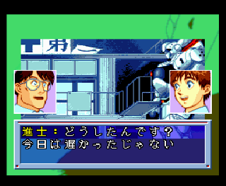 Screenshot Thumbnail / Media File 1 for Kidou Keisatsu Patlabor - Griffon Hen (NTSC-J)