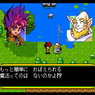 Screenshot Thumbnail / Media File 1 for Kuusou Kagaku Sekai - Gulliver Boy (NTSC-J)