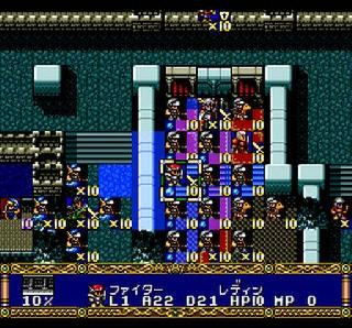 Screenshot Thumbnail / Media File 1 for Langrisser - Kouki no Matsuei (NTSC-J)