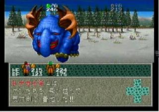 Screenshot Thumbnail / Media File 1 for Linda 3 - Sample Disc (NTSC-J)