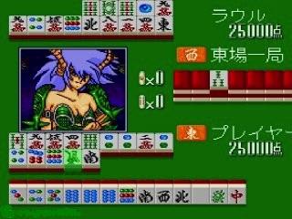 Screenshot Thumbnail / Media File 1 for Maajan Bunilla Syndrome (NTSC-J)