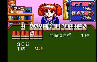 Screenshot Thumbnail / Media File 1 for Maajan Lemon Angel (NTSC-J)