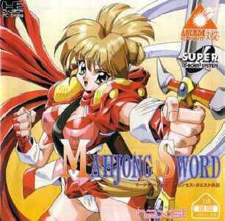 Screenshot Thumbnail / Media File 1 for Maajan Sword - Princess Quest Gaiden (NTSC-J)