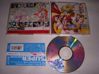 Screenshot Thumbnail / Media File 1 for Maajan Sword - Princess Quest Gaiden (NTSC-J)