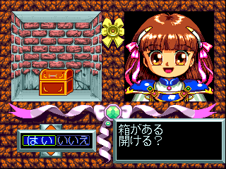 Screenshot Thumbnail / Media File 1 for Madou Monogatari 1 - Honou no Sotsuenji (NTSC-J)