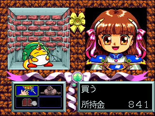 Screenshot Thumbnail / Media File 1 for Madou Monogatari 1 - Honou no Sotsuenji (NTSC-J)