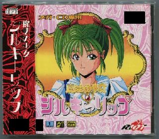 Screenshot Thumbnail / Media File 1 for Mahou no Shoujo Silky Lip (Version 3.1) (NTSC-J)