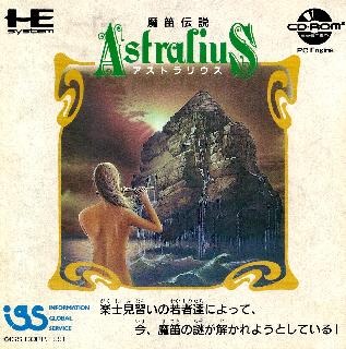 Screenshot Thumbnail / Media File 1 for Mateki Densetsu Astralius (NTSC-J)