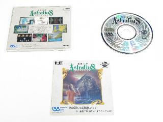 Screenshot Thumbnail / Media File 1 for Mateki Densetsu Astralius (NTSC-J)