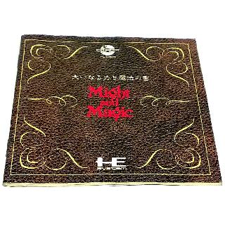 Screenshot Thumbnail / Media File 1 for Might and Magic (NTSC-J)
