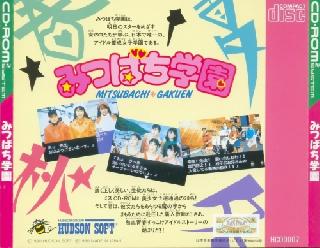Screenshot Thumbnail / Media File 1 for Mitsubachi Gakuen (NTSC-J)