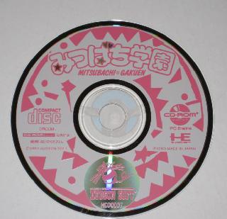 Screenshot Thumbnail / Media File 1 for Mitsubachi Gakuen (NTSC-J)