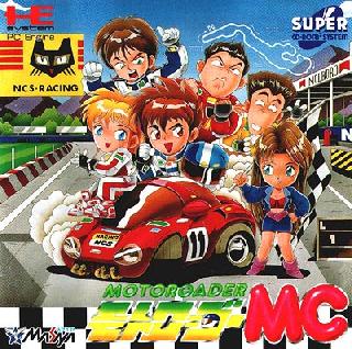 Screenshot Thumbnail / Media File 1 for Motoroader MC (NTSC-J)