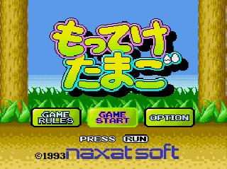 Screenshot Thumbnail / Media File 1 for Motteke Tamago (NTSC-J)