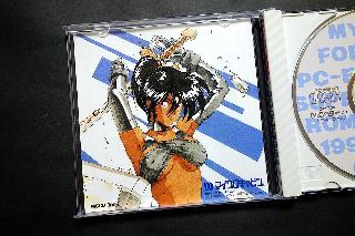 Screenshot Thumbnail / Media File 1 for Mystic Formula (NTSC-J)