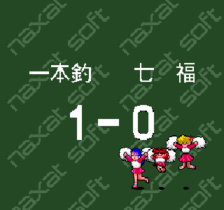 Screenshot Thumbnail / Media File 1 for Nekketsu Koukou Dodgeball Bu - Soccer Hen (NTSC-J)