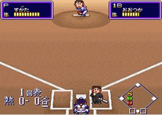 Screenshot Thumbnail / Media File 1 for Nekketsu Legend Baseball (NTSC-J)