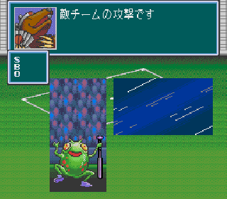 Screenshot Thumbnail / Media File 1 for Nekketsu Legend Baseball (NTSC-J)