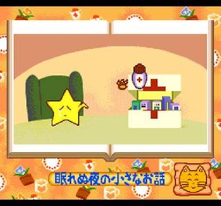 Screenshot Thumbnail / Media File 1 for Nemurenu Mori no Chiisa na Ohanashi (NTSC-J)