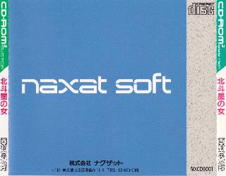 Screenshot Thumbnail / Media File 1 for Nishimura Kyoutarou Mystery - Hokutosei no Onna (NTSC-J)