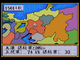 Screenshot Thumbnail / Media File 1 for Nobunaga no Yabou - Zenkokuban (NTSC-J)