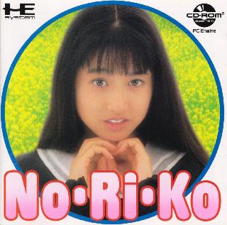 Screenshot Thumbnail / Media File 1 for No-Ri-Ko (NTSC-J)