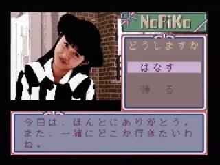 Screenshot Thumbnail / Media File 1 for No-Ri-Ko (NTSC-J)